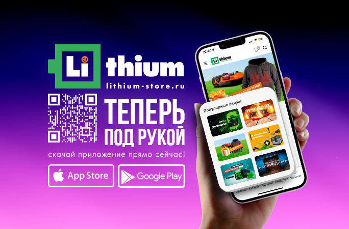 Мы запустили приложение